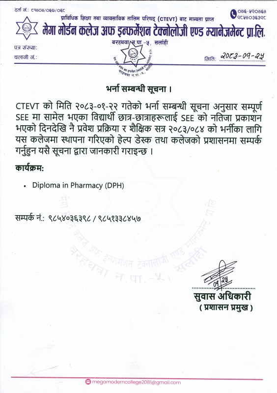 Notice Attachment