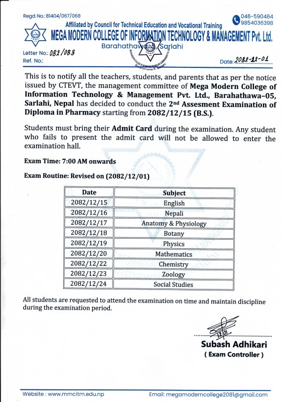 दोस्रो एसेस्मेन्ट परिक्षाको संसोधित रुटिन |