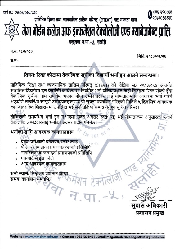 Notice Attachment