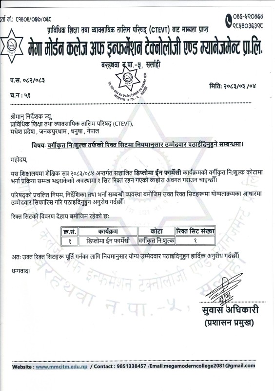 Notice Attachment