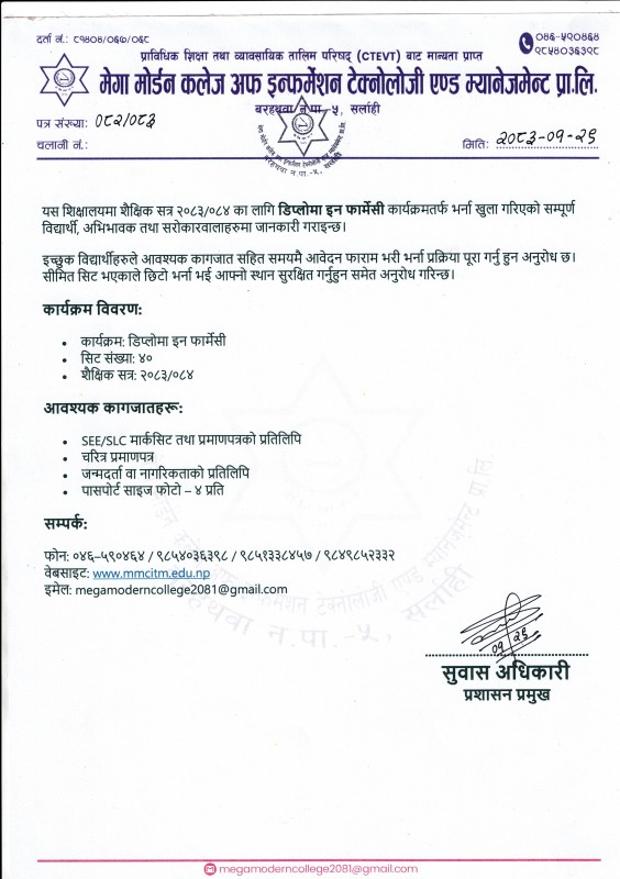 Notice Attachment