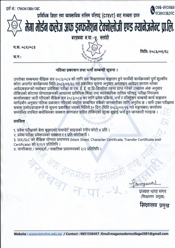 Notice Attachment